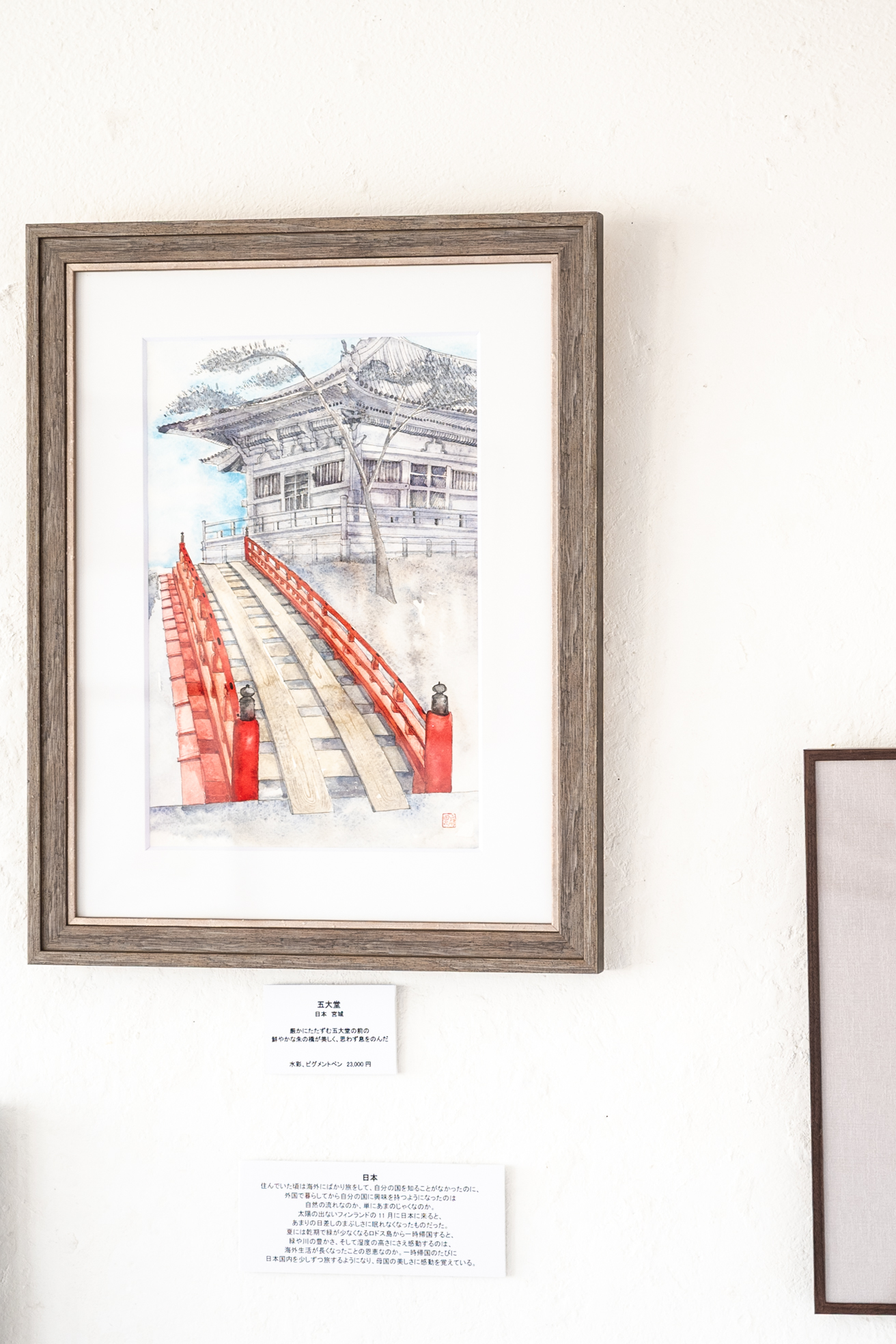 絵画 Conversation with materials GALLERY IRO on X: 