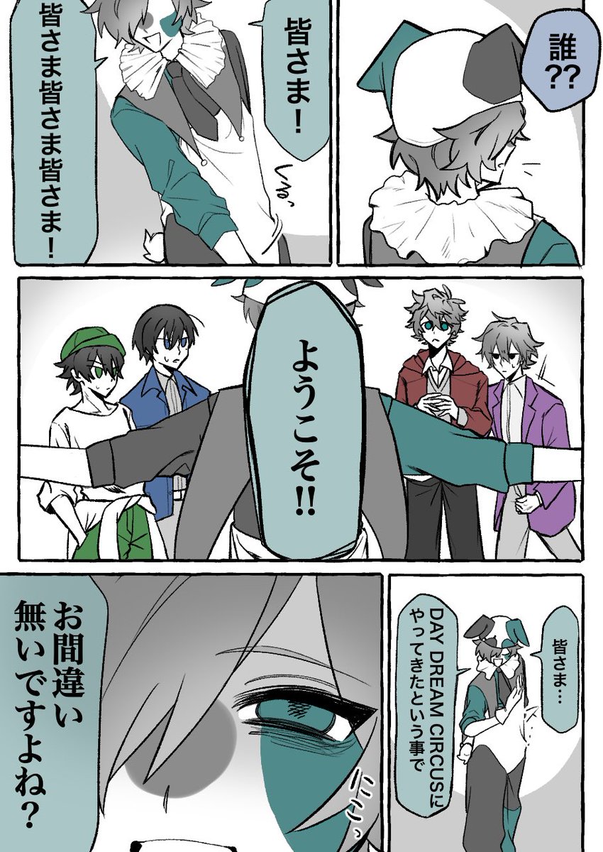 #DDCの語り場
