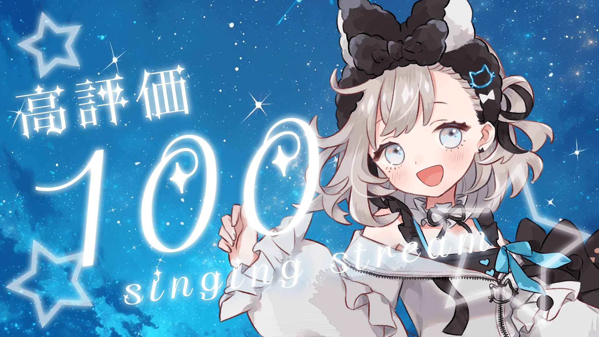 わたあめ))気軽にコメント受付中です♪ページ 権田わたあめ on X: 