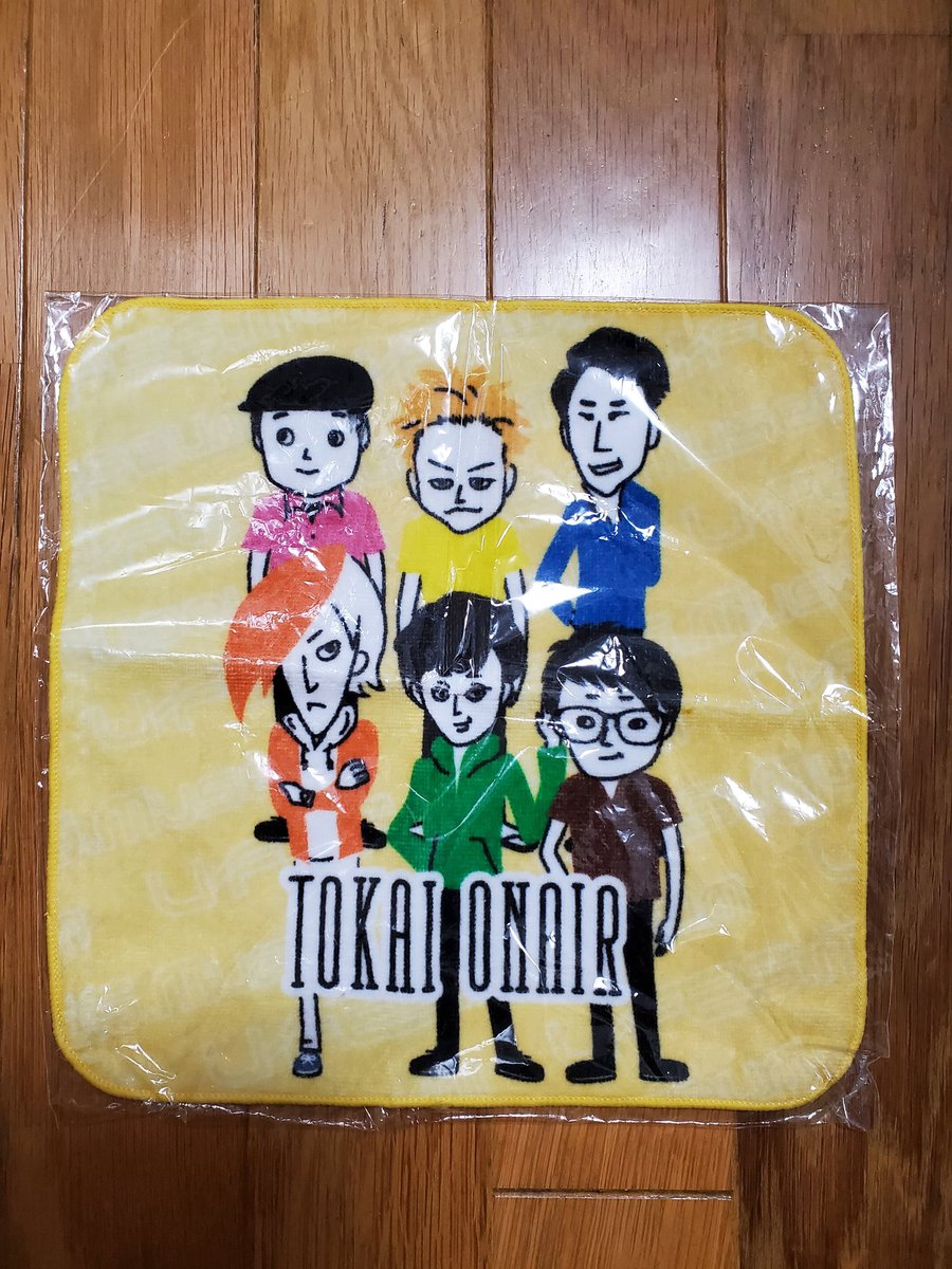 silk8chi3's tweet photo. 東海オンエアのタオル https://t.co/u3YYQbnXfI