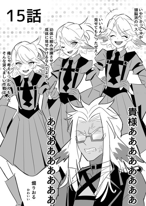 ベスさんは神経質気味🍩
#プリオケ 