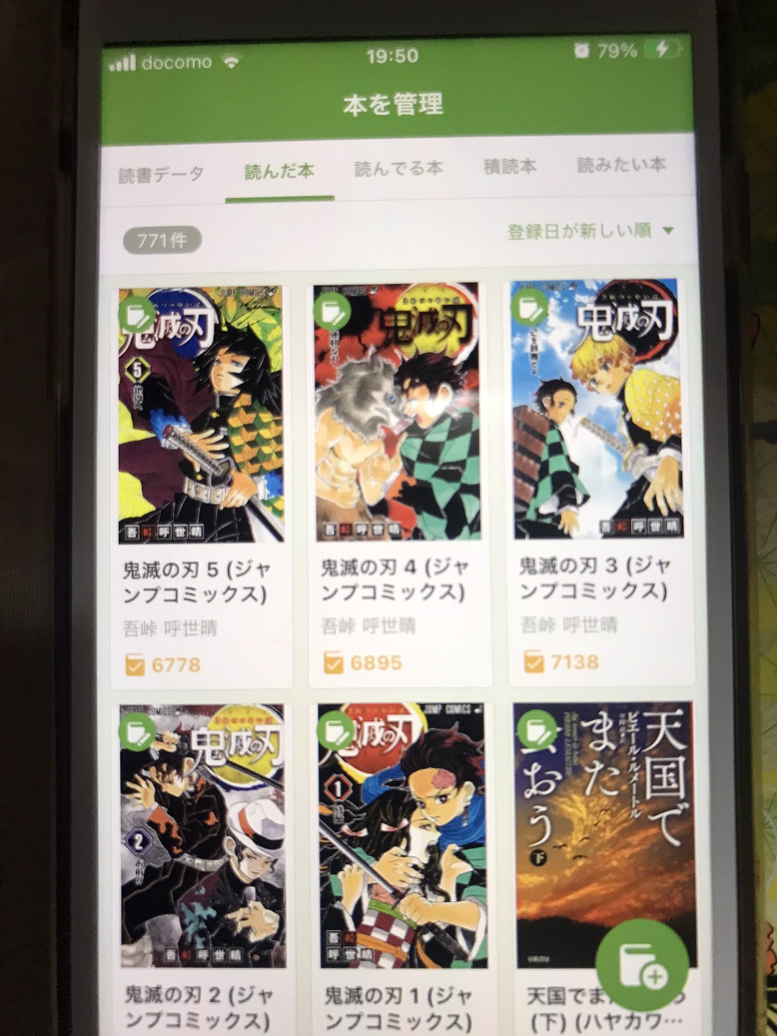 もふもふ (@P2Lpo) / X
