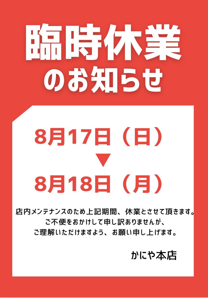 kaniyahonten's tweet photo. https://t.co/WzKQPusw0F