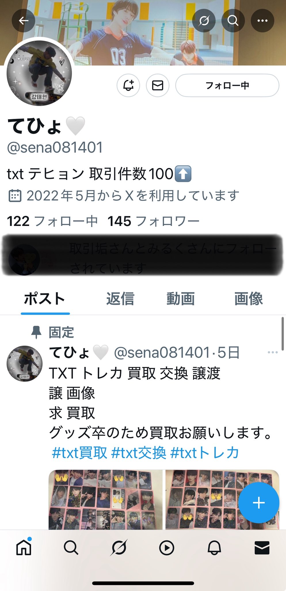 chi-ko✿·͜·ᰔ   3点おまとめ リピート フォロワー 同梱割引 riri🧸🐿 on X: 