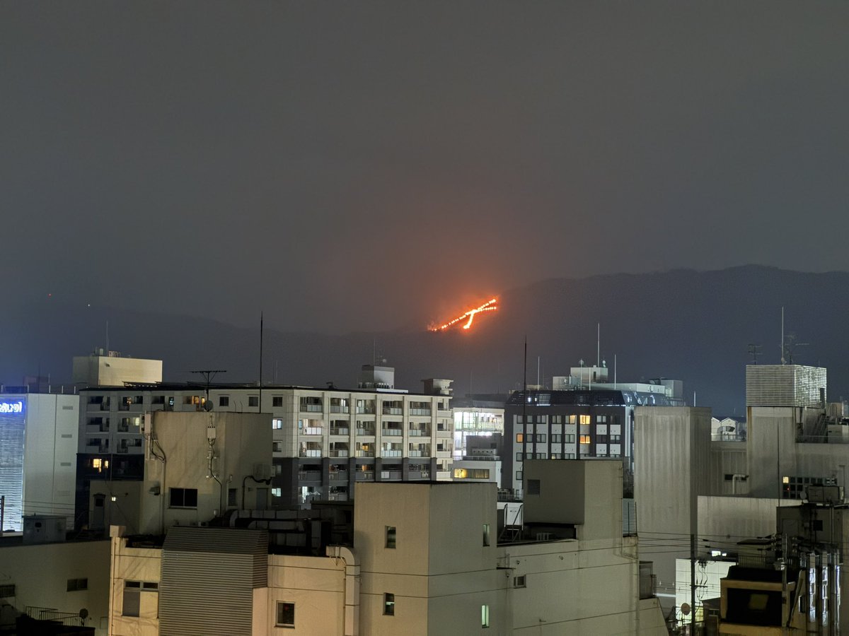 markyanagida's tweet photo. 大雨警報の中ですが、点火できました。#五山送り火 https://t.co/7FIDmWs0w9