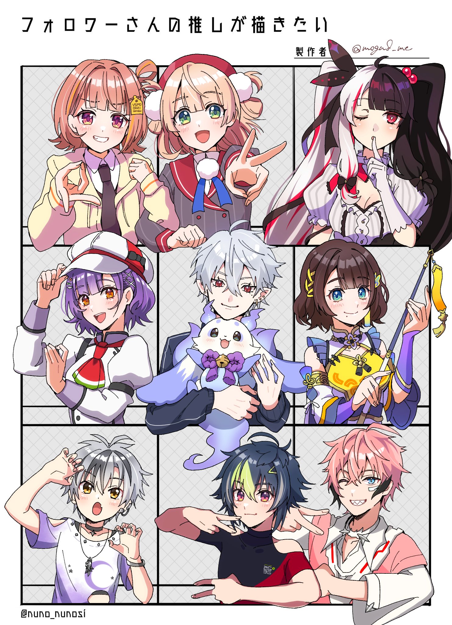 推しが尊い️ 推しが尊い🔔☁ (@OkinoH54520) / X