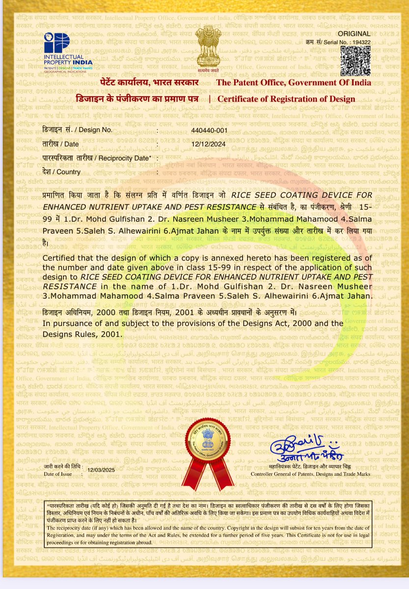 أ.د. صالح الهويريني tweet media