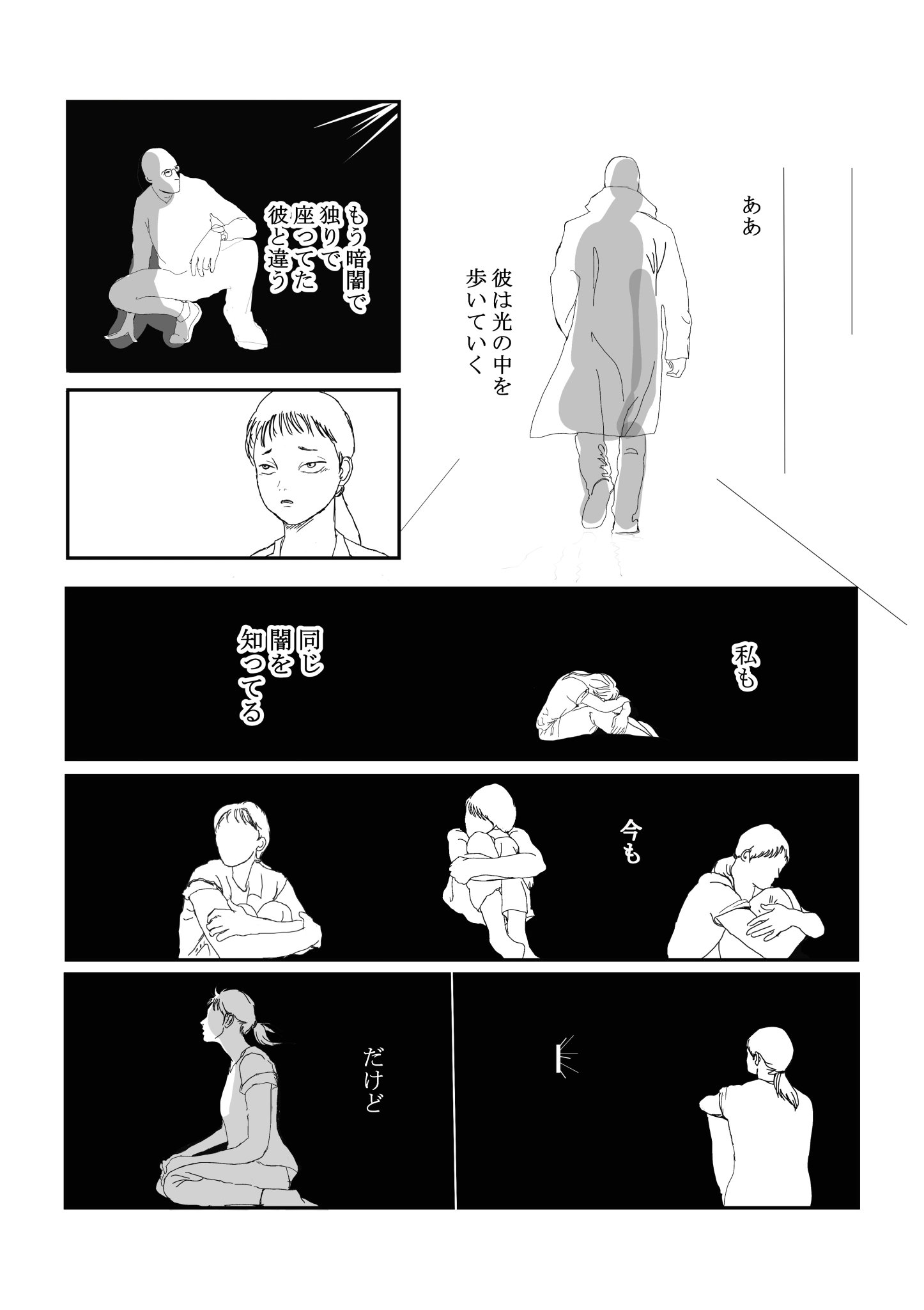 ねこ@プロフ一読お願いします様、専用⭐️ 楽天市場】ねこに転生したおじさん ダイカットポストカード プン
