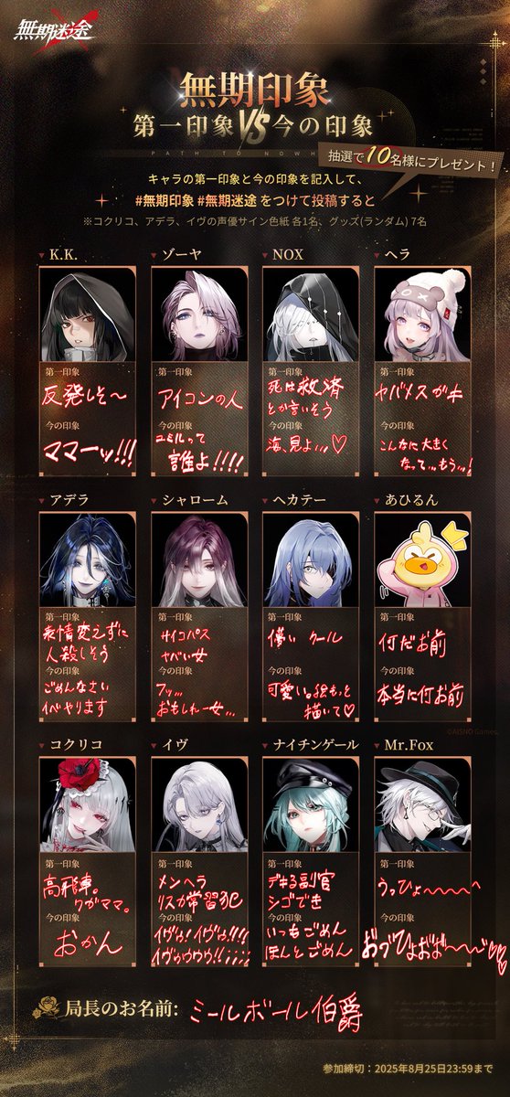 紺空七瀬 tweet media