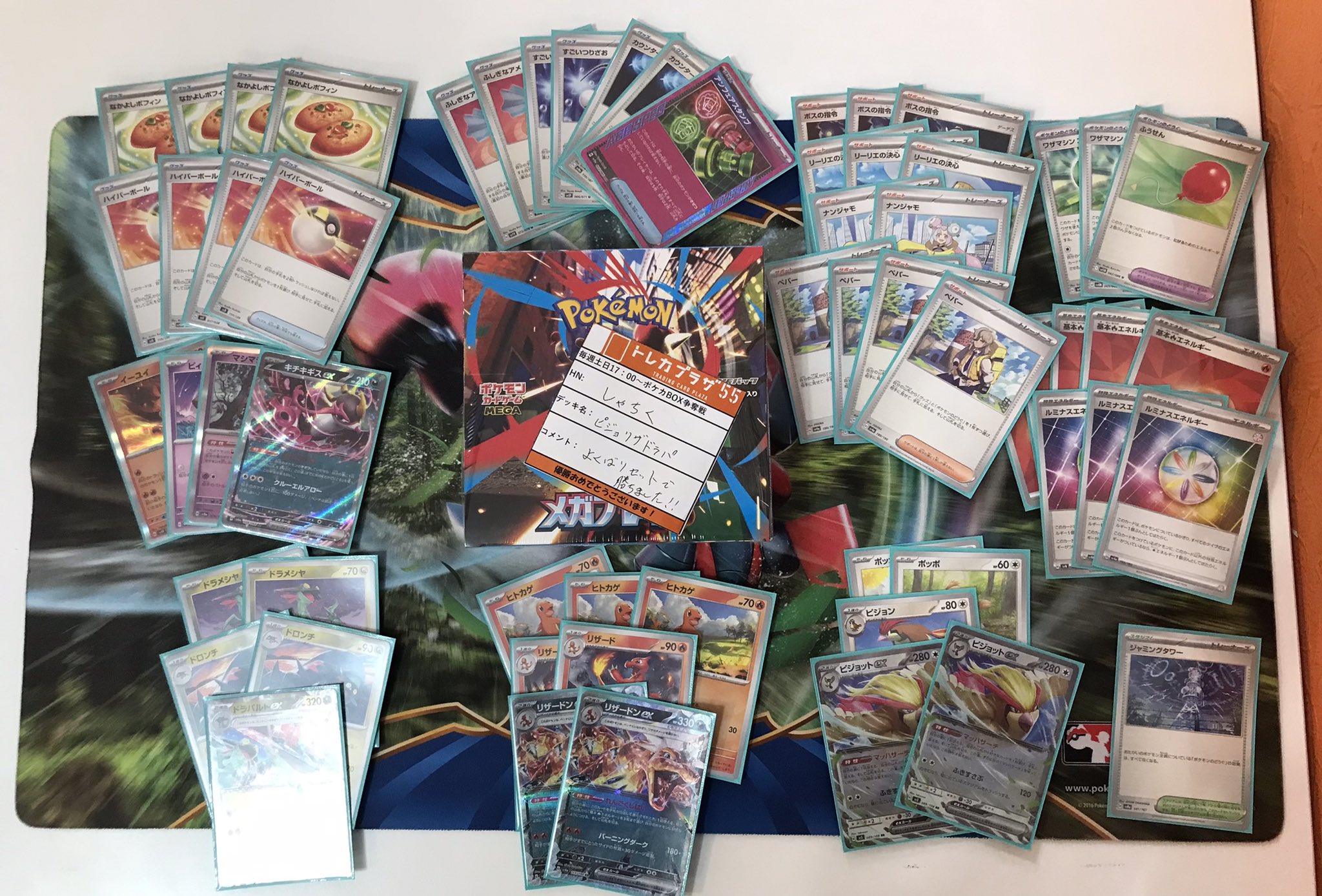 ZB1 B賞 ジャンハオ 勝ち 負け あっち向いてホイ トレカ2枚 55bfa2f5f58f3f5f2a3c312bc2c53e
