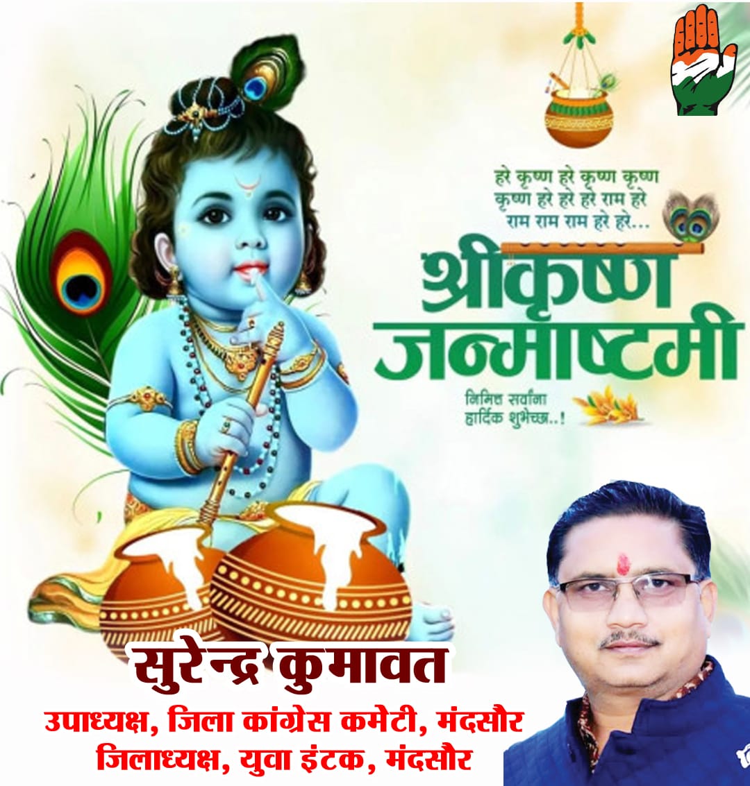 surendramds1's tweet photo. @OfficeOfKNath https://t.co/A40dFrTieI