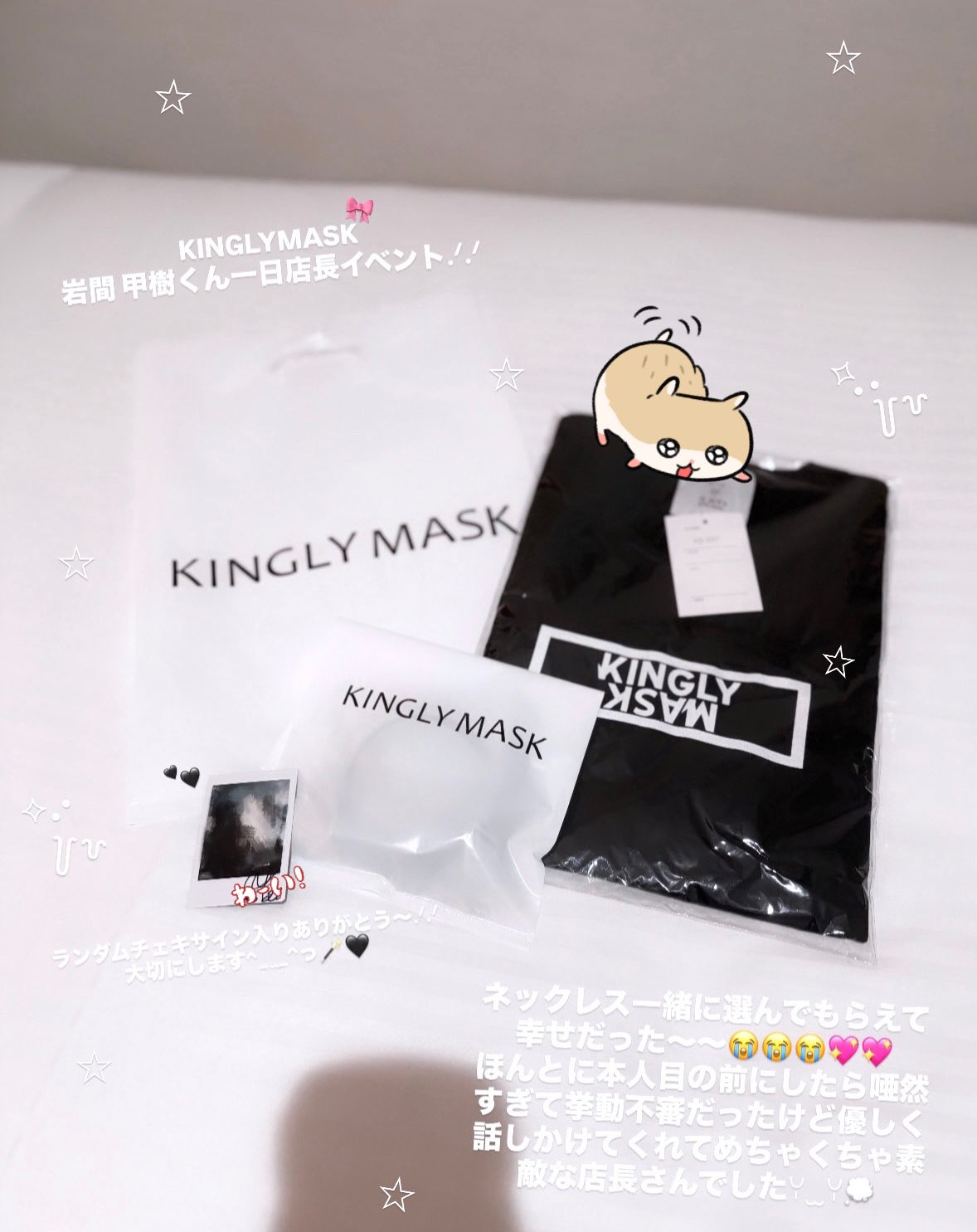 【サイン入り】かぢくん　オンラインチェキ サイン入り】かぢくん オンラインチェキ | Shop at Mercari from