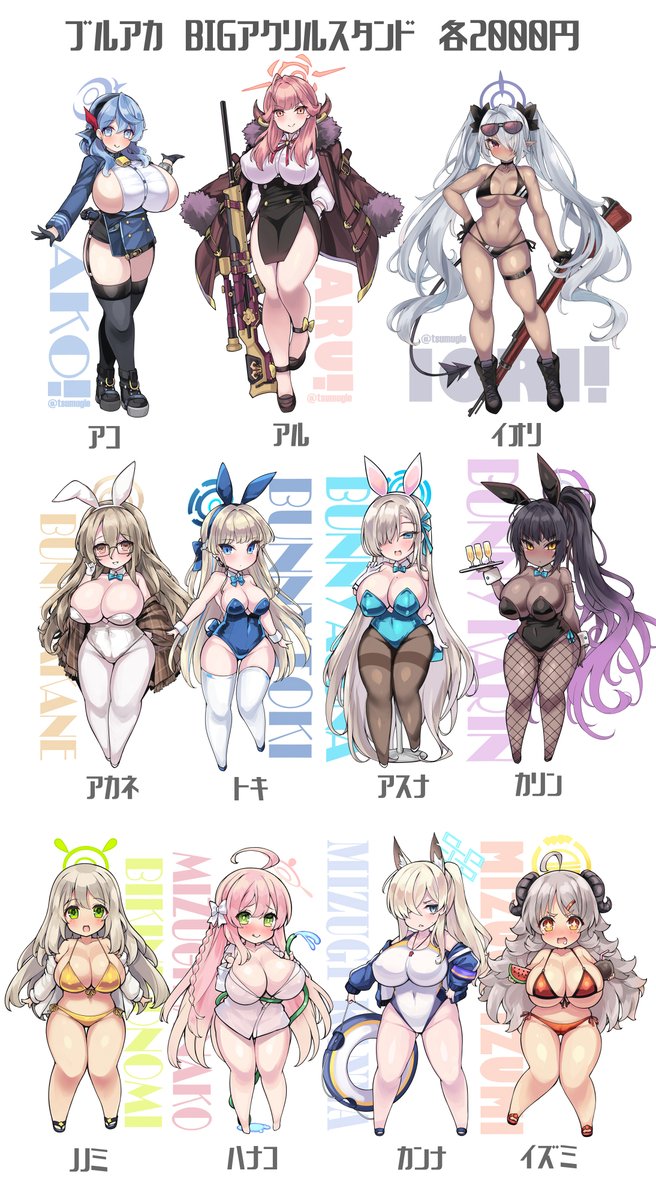 既刊とグッズが何点か完売or在庫僅少になっております。1日目に完売になったモガドールアクキーは家に1つだけ残り在庫があったので明日はそれを持っていきます。
当日売り子として風島幸さん(@15teitoku)が夏の鈴谷コスで店番をしてくれてるので、2日目組のみんなきてねー!