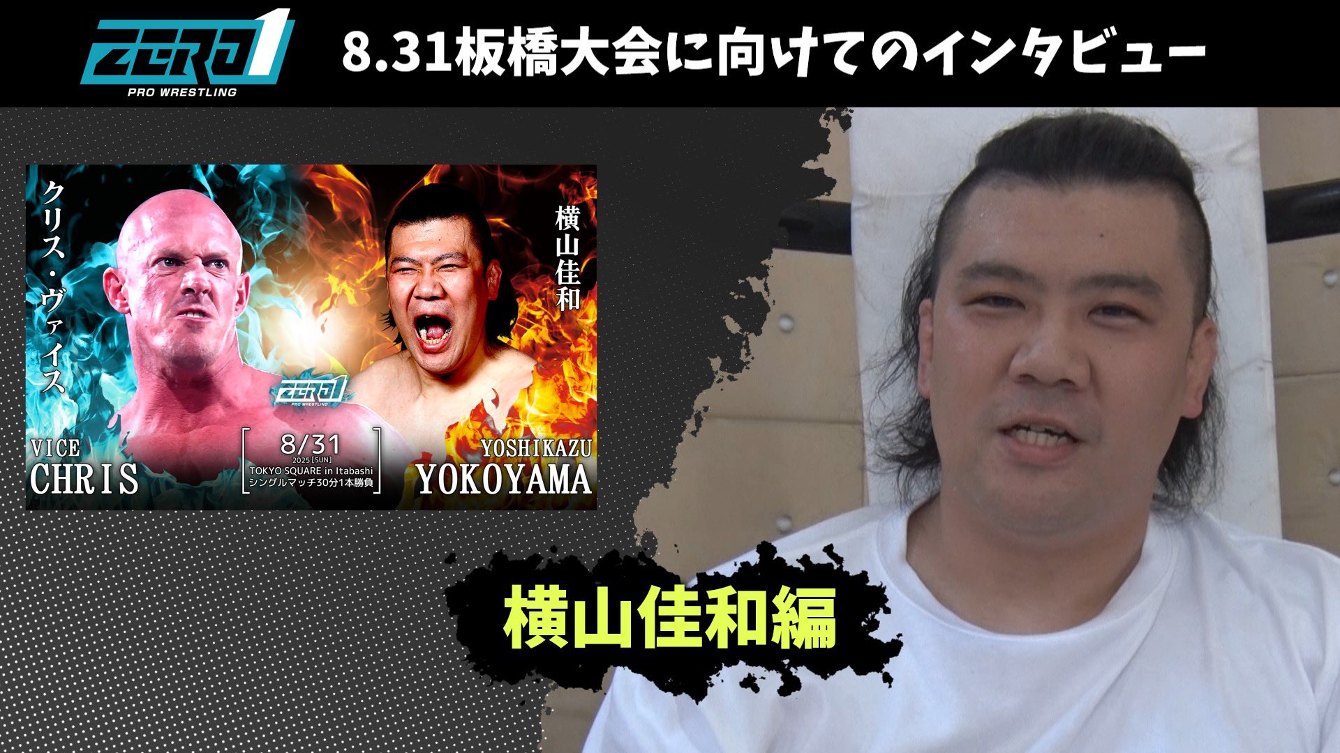 超貴重！ワンダースワン本体＆「ファイヤープロレスリング」他1本セット プロレスリングZERO1（ゼロワン） on X: 