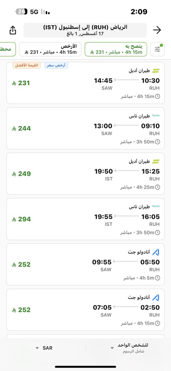 أبو علي tweet media