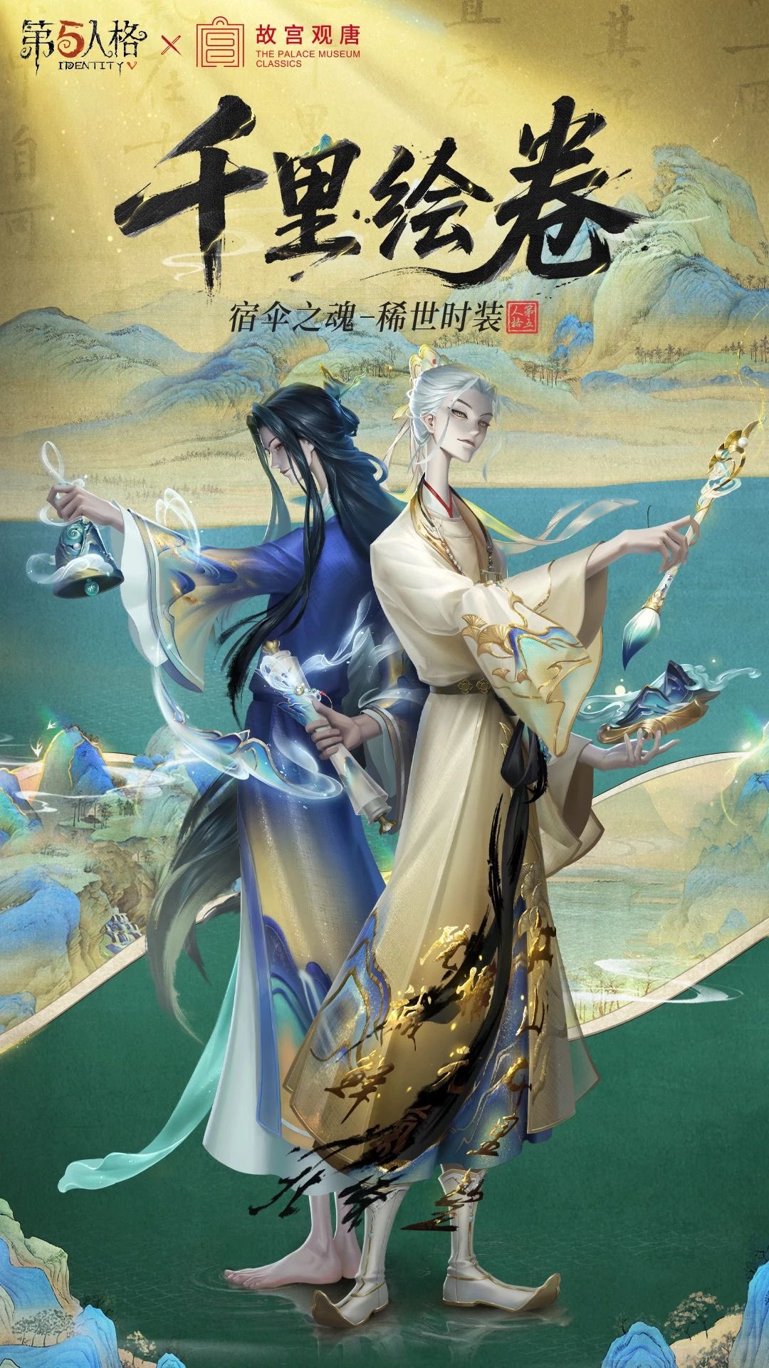 非公式】第五人格最新情報 (@identityV_info) / X