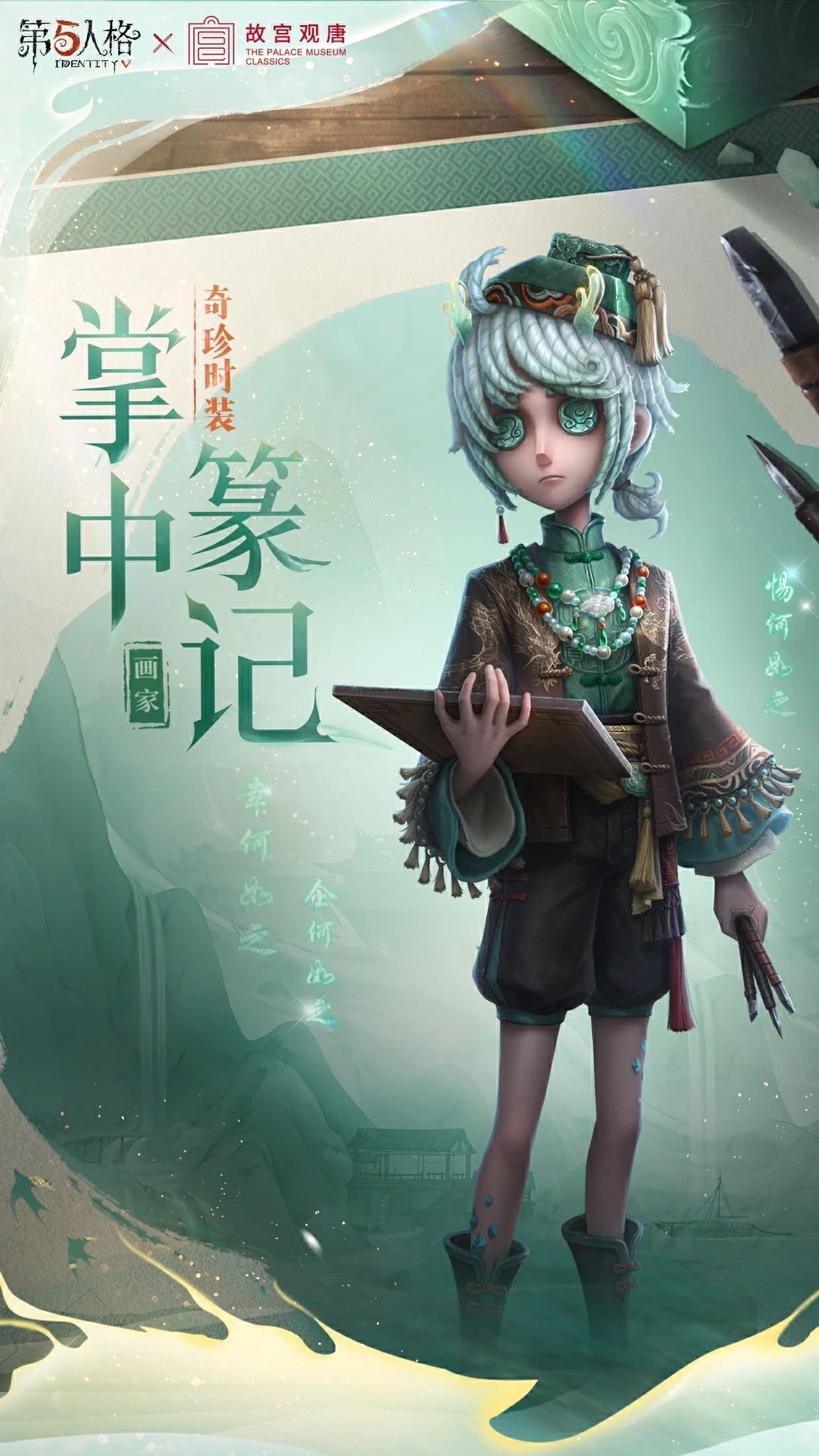 非公式】第五人格最新情報 (@identityV_info) / X