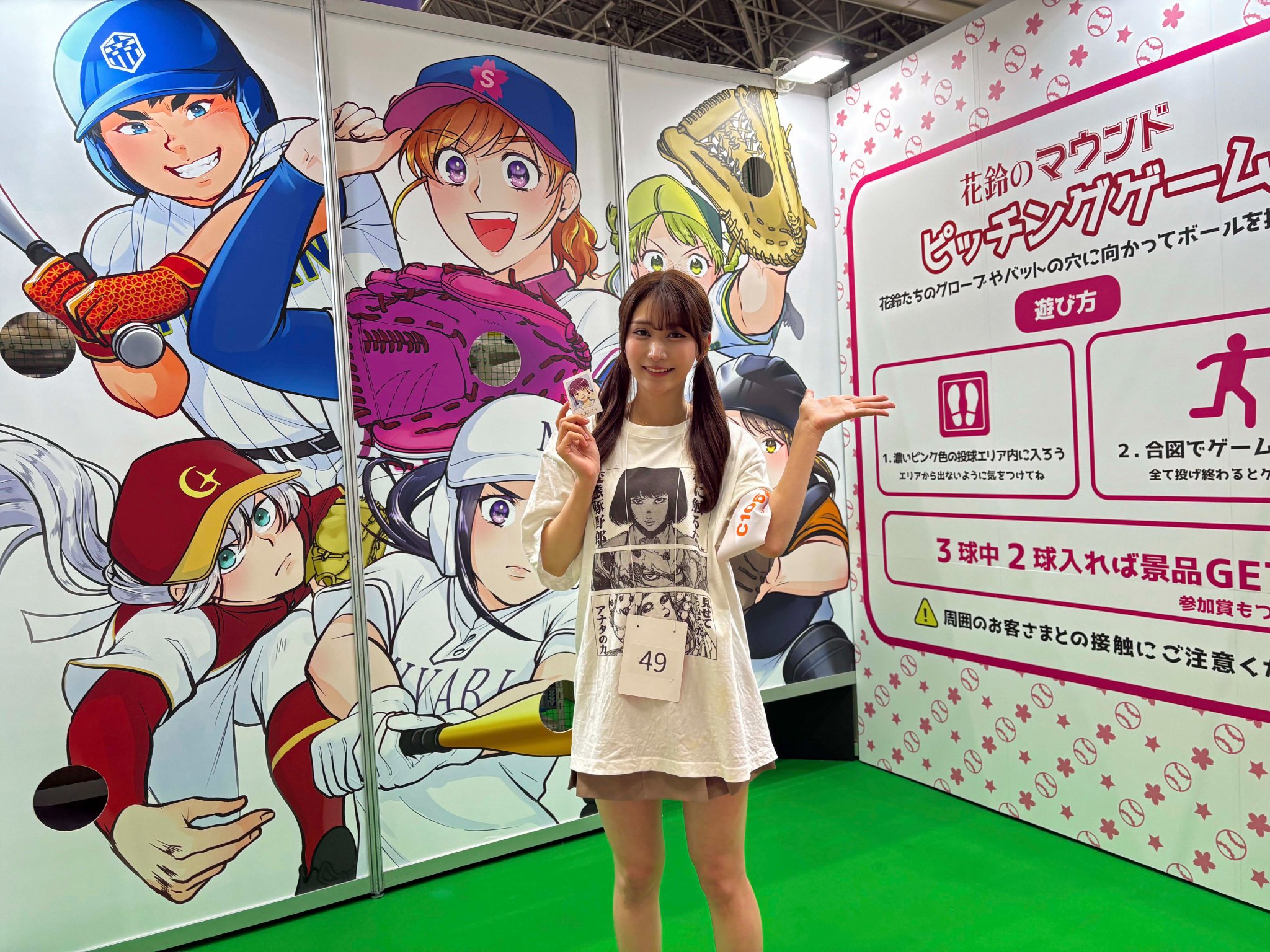 未開封 C106 コミケ106 ろうか 会場限定 種沢姉妹ビキニ