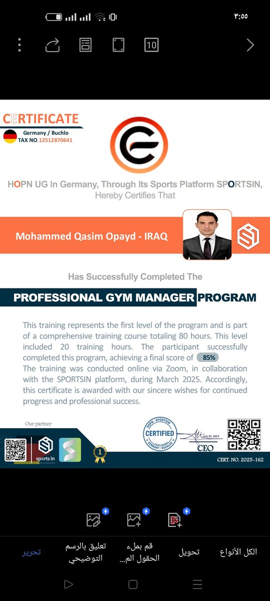 اللهم لك الحمد والشكر والمنة يارب العالمين 
بتوفيق من الله سبحانه وتعالى حصولي على الشهادة الدولية في دورة مدير الصالات  الرياضية وقاعات الجيم الصادرة من الشركة  ( HOPN UG ) في ألمانيا وعن طريق مؤسسة ( SPORTS IN ) الرياضية 
وبدرجة نجاح  85 % ، ومن الله التوفيق