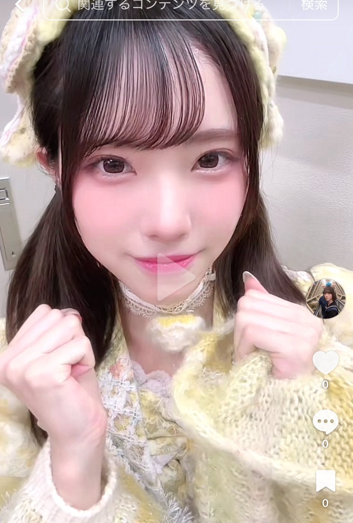 ❁u-chan❁フォロー割あり⸜ ♡ ⸝ 吉乃櫻 on X: 