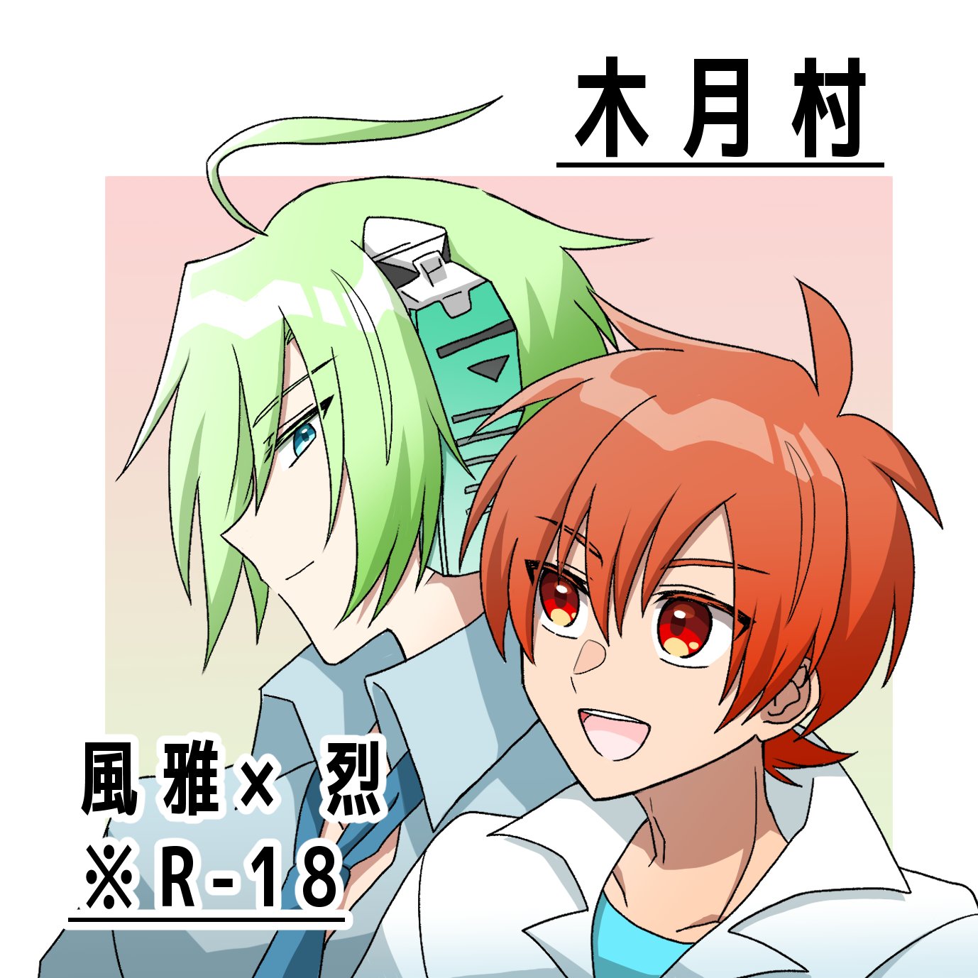 君月士方 まとめ売り にじさんじまとめ売り⑦ - メルカリ