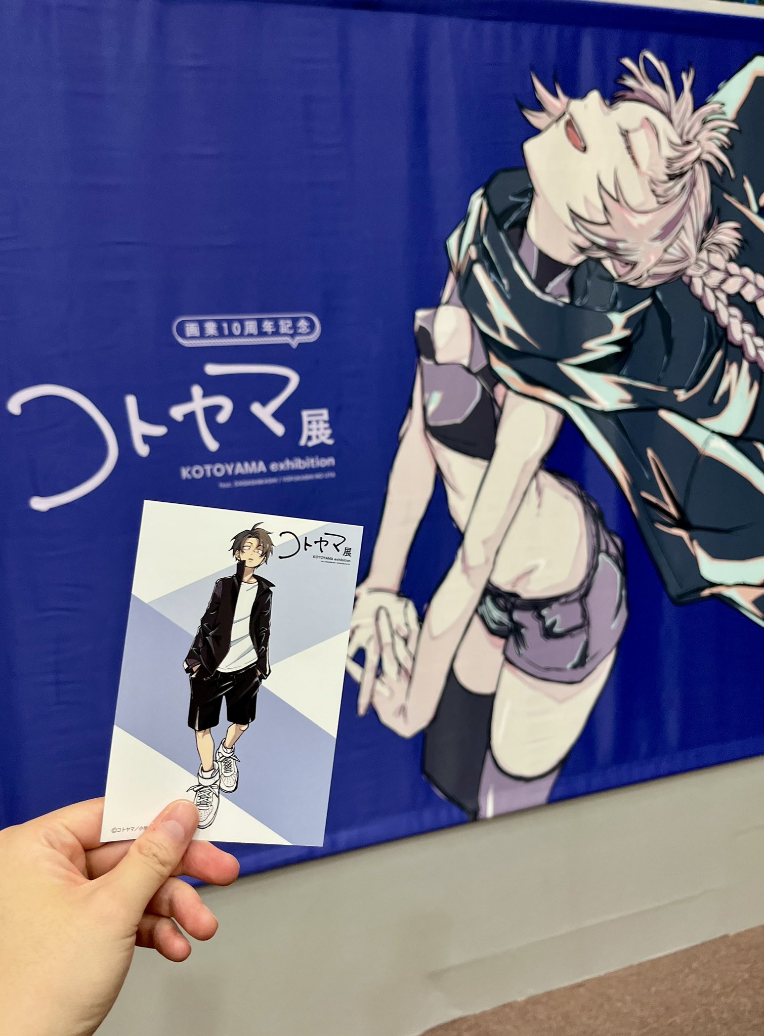 【よふかしのうた】【入手困難】カレンダー よふかしのうた】【入手困難】カレンダー