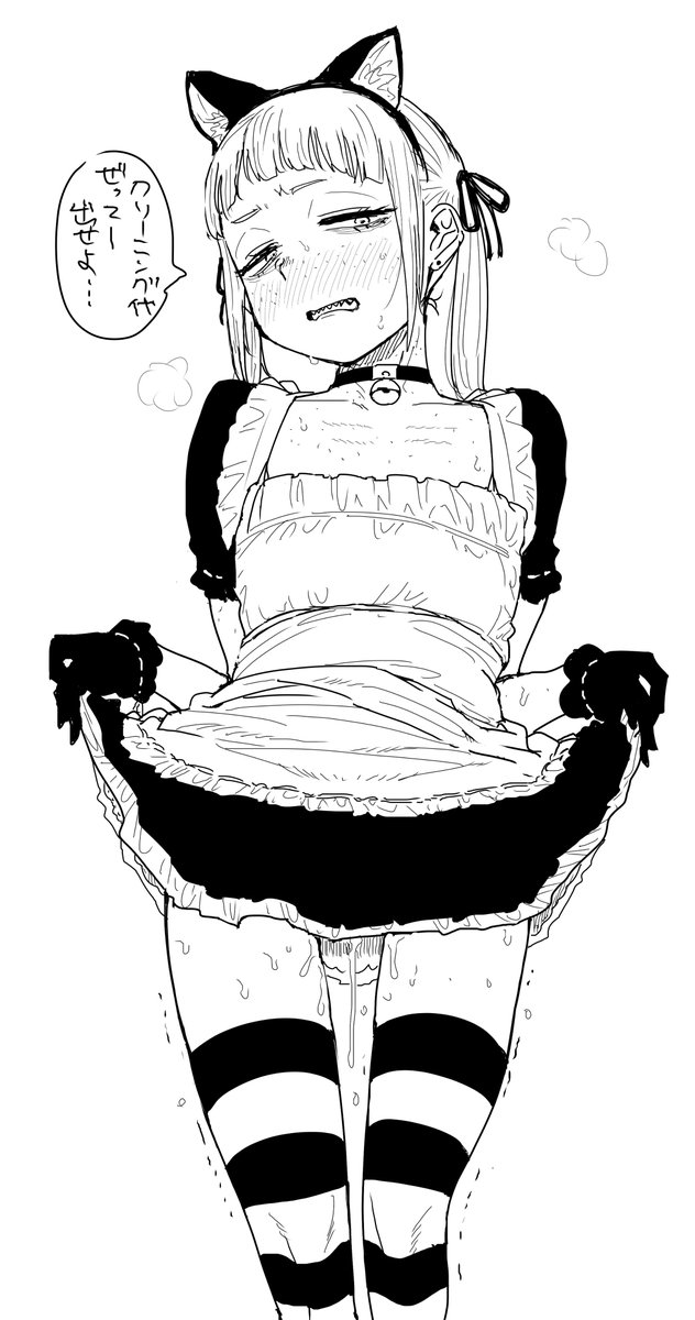 明日頒布する本に出てくる人の娘 