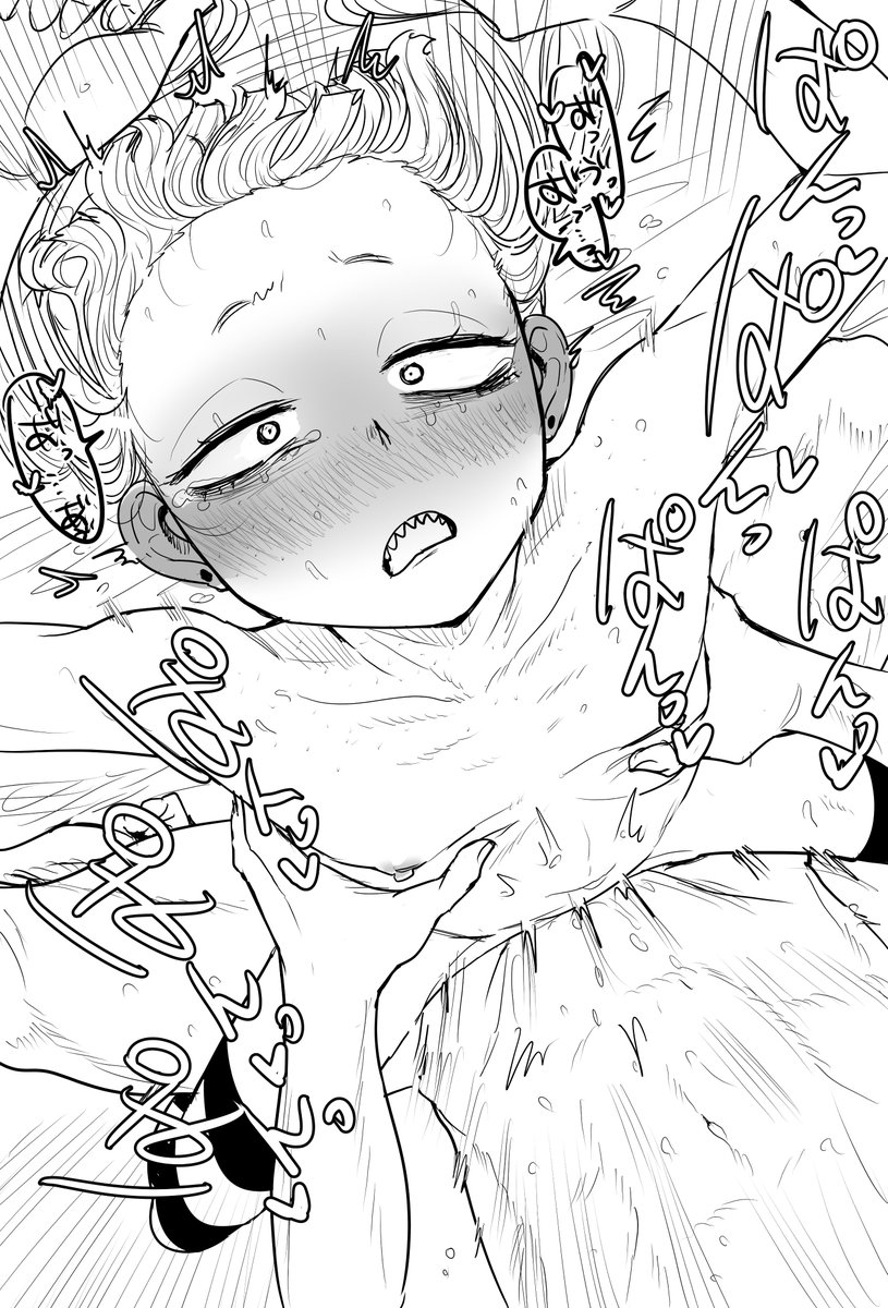 明日頒布する本に出てくる人の娘 