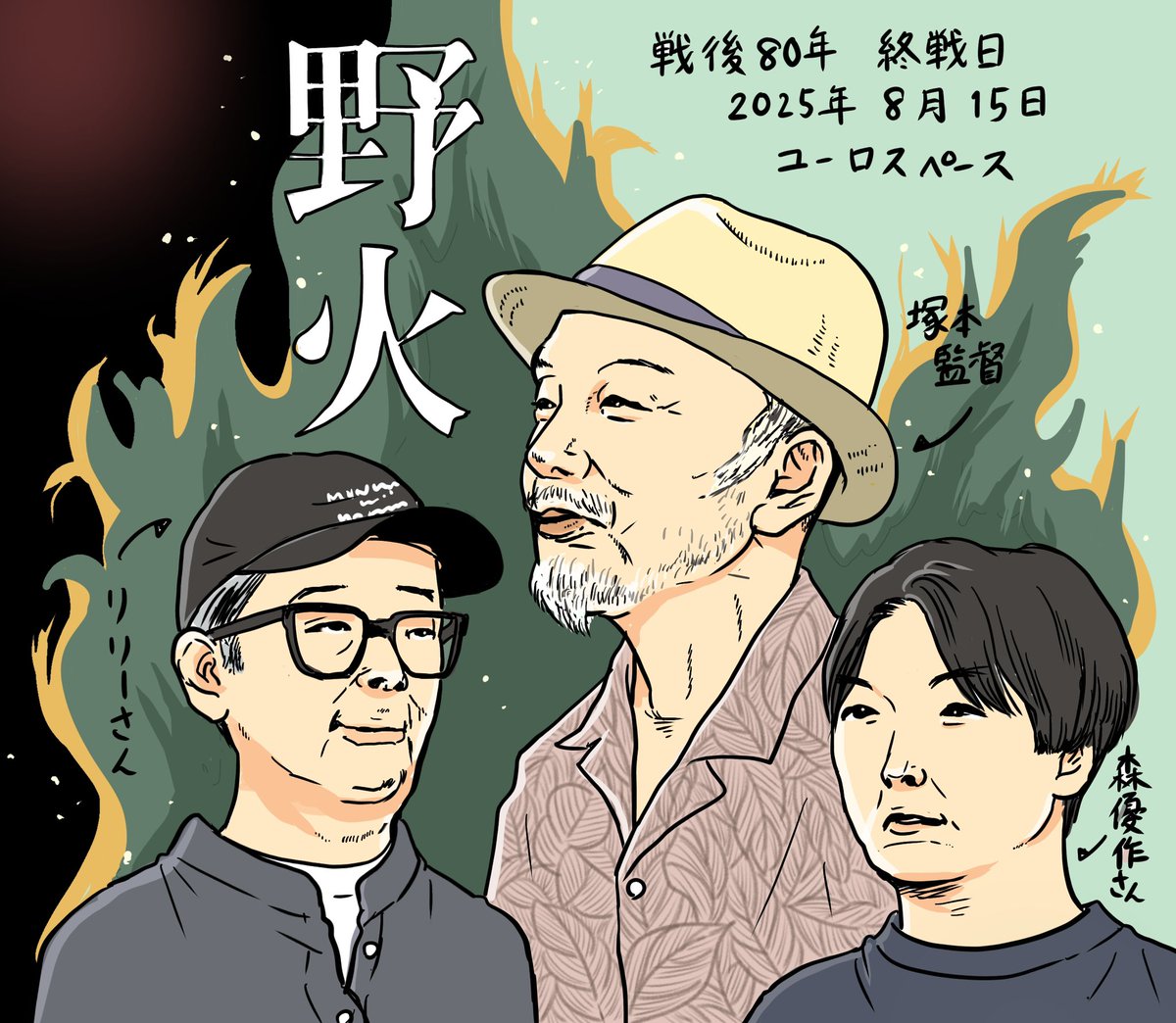 きんさんページ きんさん on X