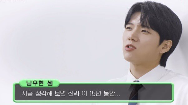 NEUL31_'s tweet photo. 아니 남우혅 첫사랑 이야기 너무 김섡규 이야기 아니냐고 https://t.co/KNnSMGBwLg
