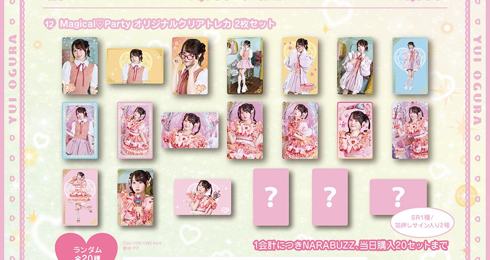 YUI サイン入りポラロイド写真 宮本由来 (yuki) on X: 