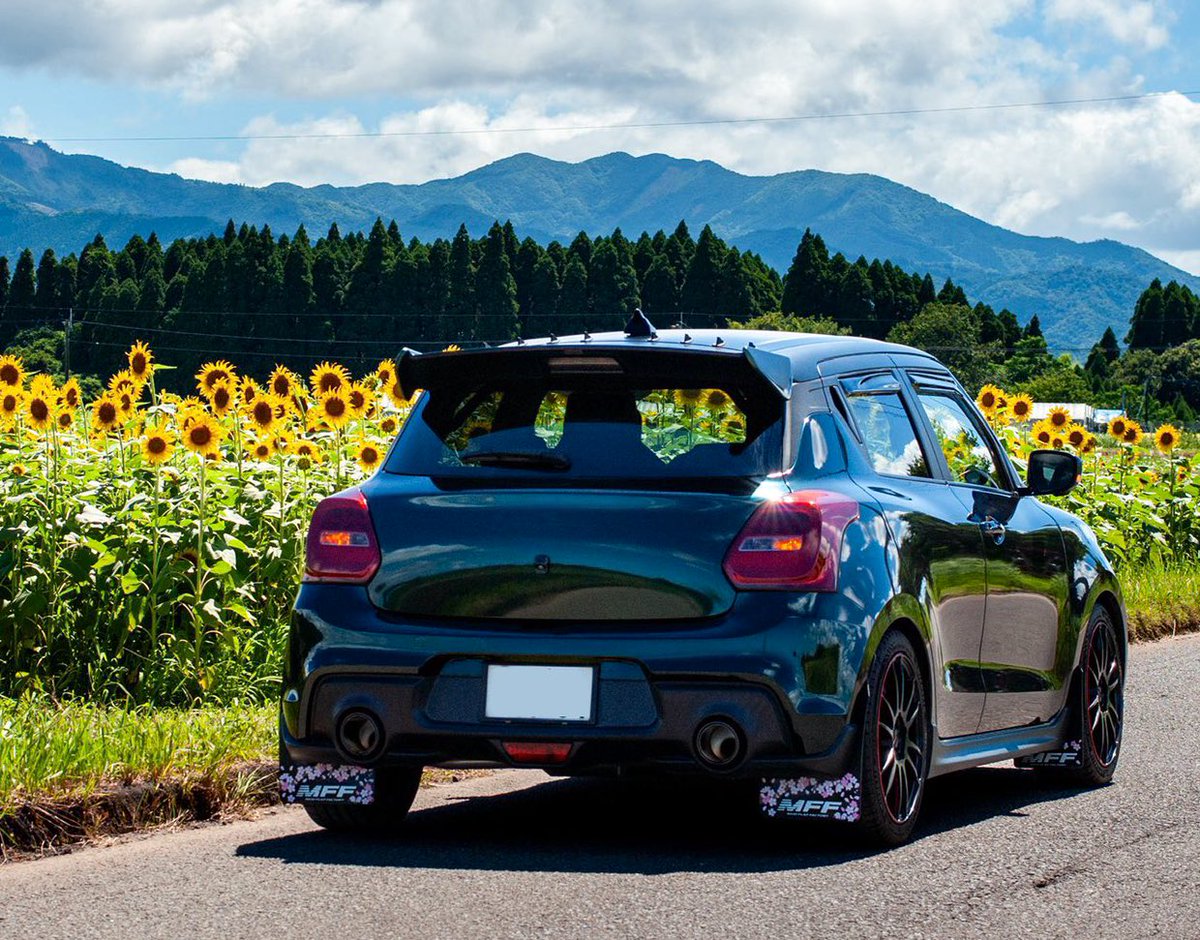 ひまわり畑に桜咲く🌻🌸
スイスポにはマッドフラップが似合う！

あっきーさん<a href="/akkii33s/">あっきー33</a> のスイスポを見ると、#樹のめしや を思い出す...

最速でお届け頑張ります👩‍💻✨
➡️ mff-japan.com

#ZC33S #スイスポ #ＧＲヤリス #新型GRヤリス #マッドフラップ #VAB #GRB