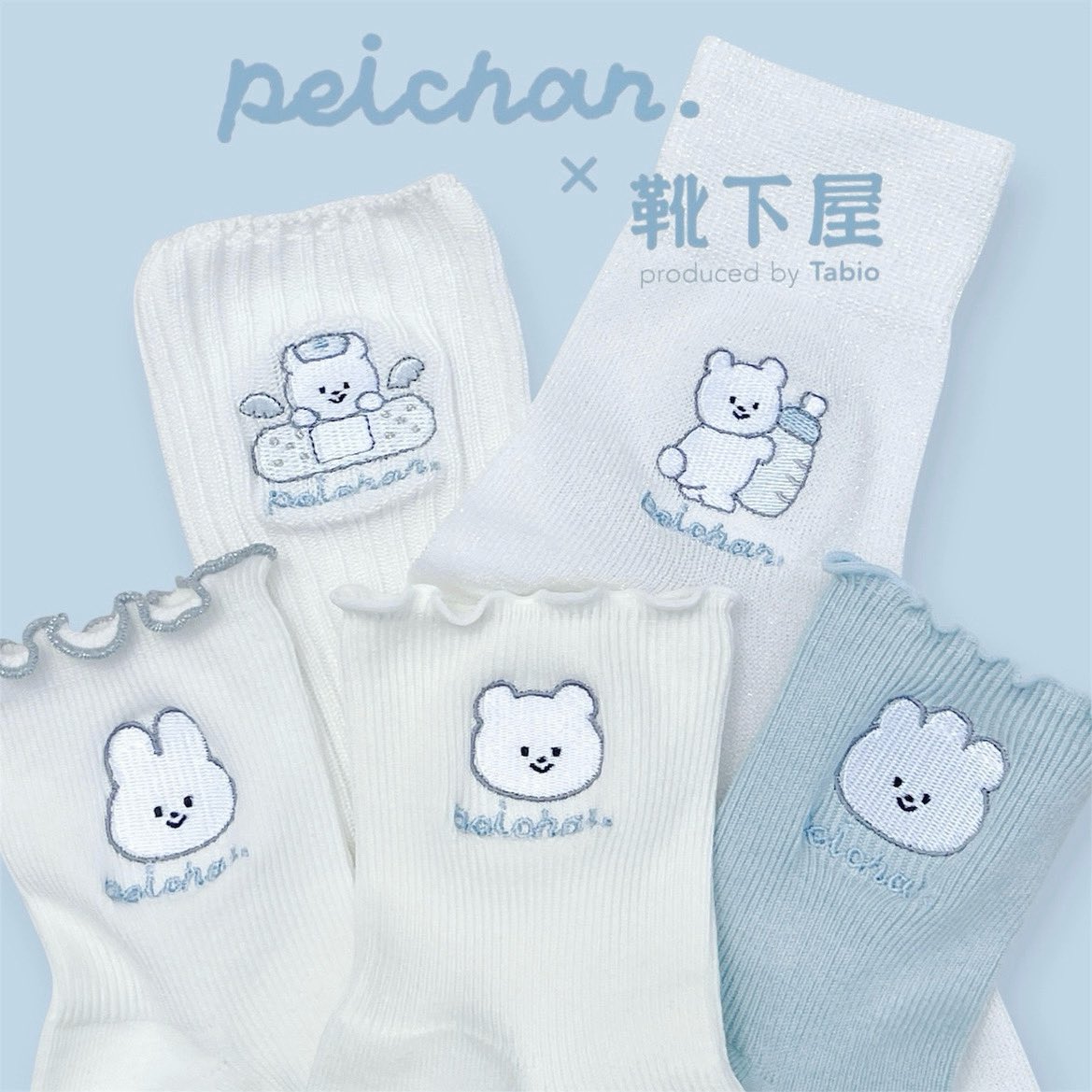 peichan. (ぺーちゃん) (@peichan_peichan) / X