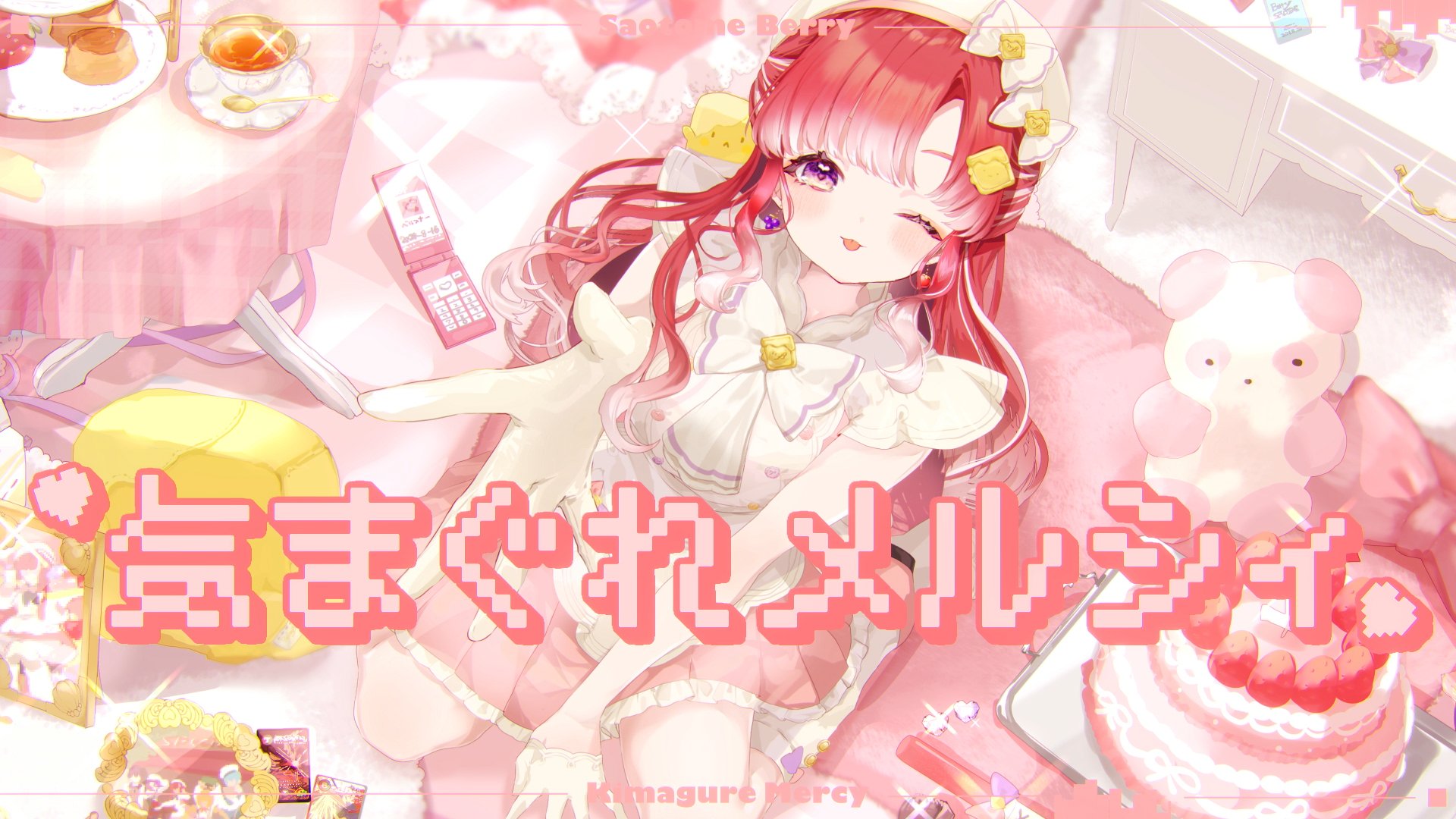 白瀬 (@shirose_801) / X