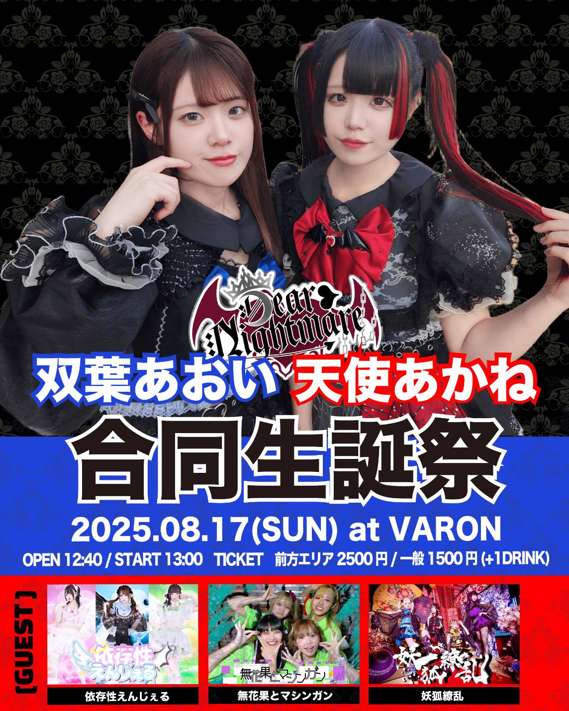 【韓国限定】ブルーアーカイブ 3.5周年記念公式MD【百花繚乱】 サントラ 心斎橋 VARON on X: 