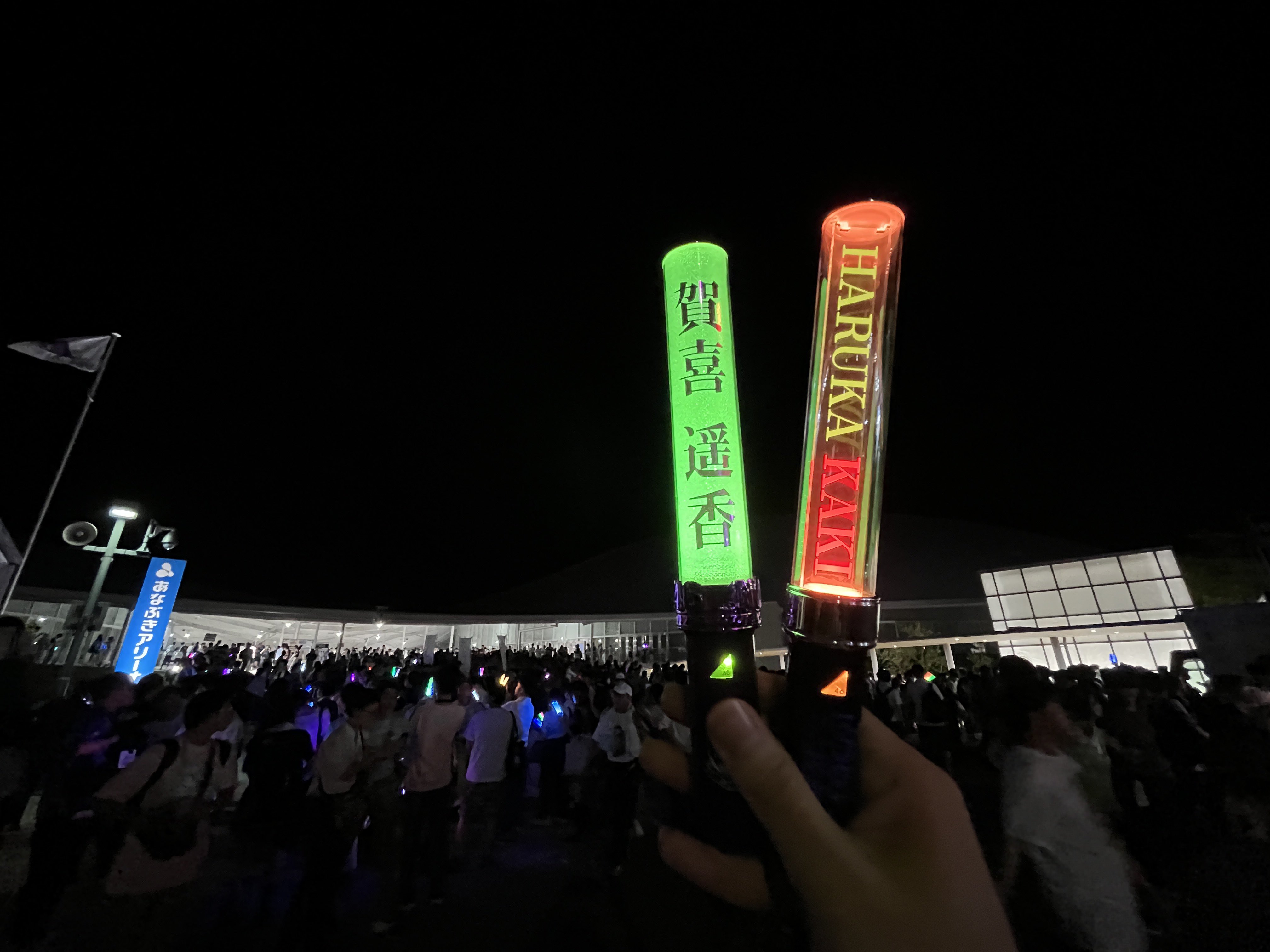 賀喜 乃木坂46 四期生 賀喜遥香ちゃん