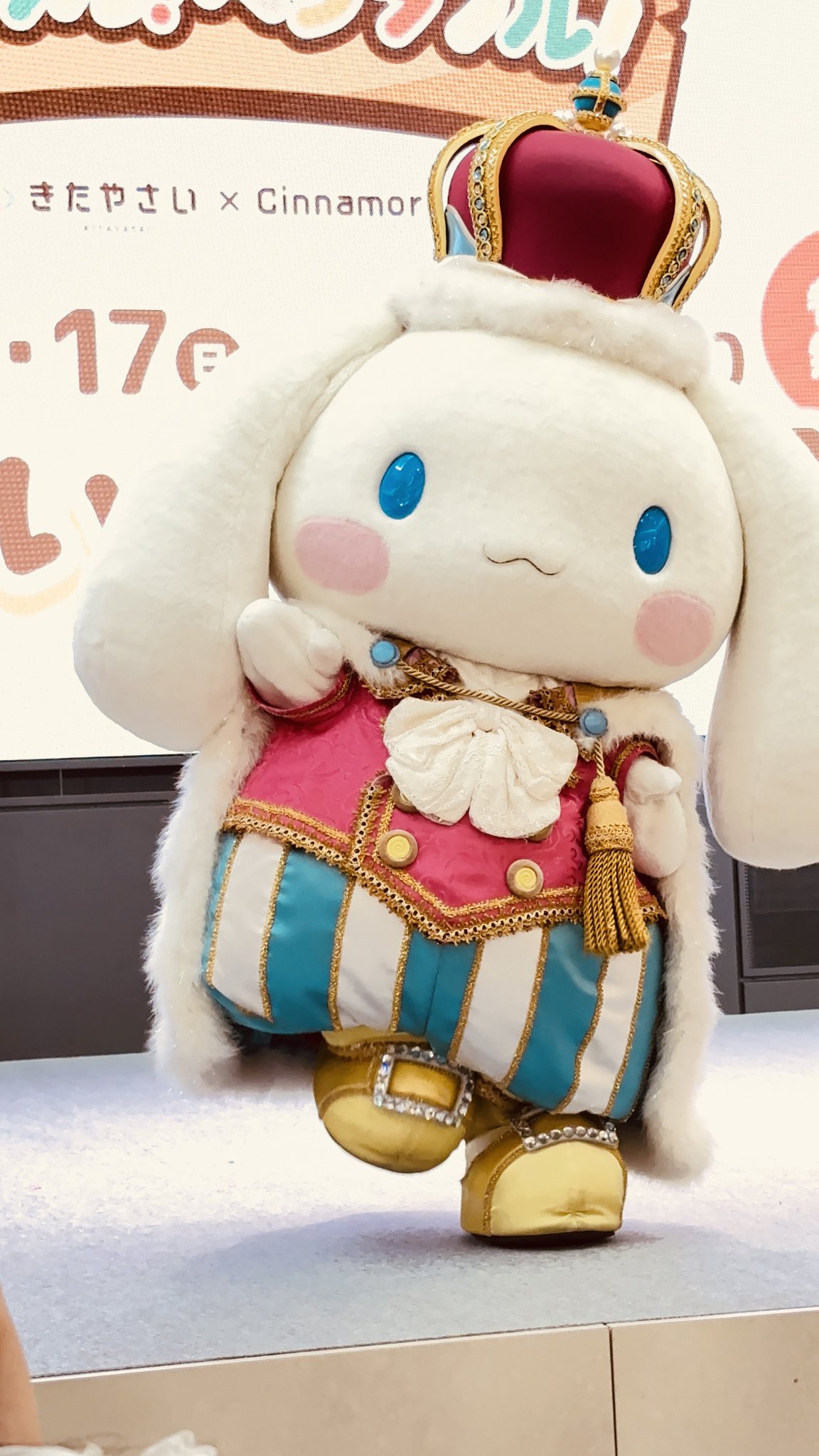 シナモン みお on X: 