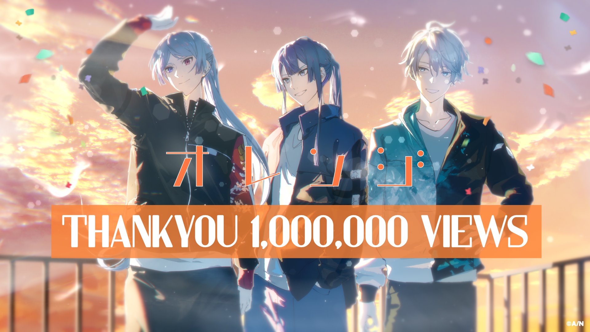 弦月藤士郎 - Search / X