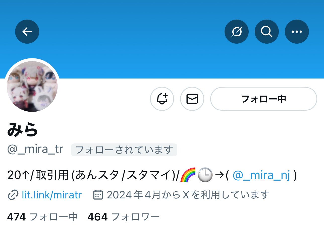 meme⭐︎プロフィール確認お願いします　0628 t465Channel on X: 