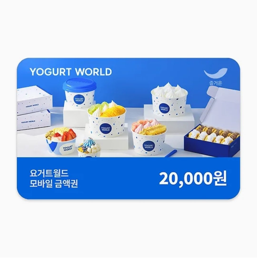 🐶도우니 생일 기념 #rt 이벤트🐶

RT하시는 분들 추첨을 통해 도우니가 좋아하는 요거트월드 상품권 드립니다 ☺️

🐶 마이데이라면 누구나
🐶 당발은 도운날 도운시