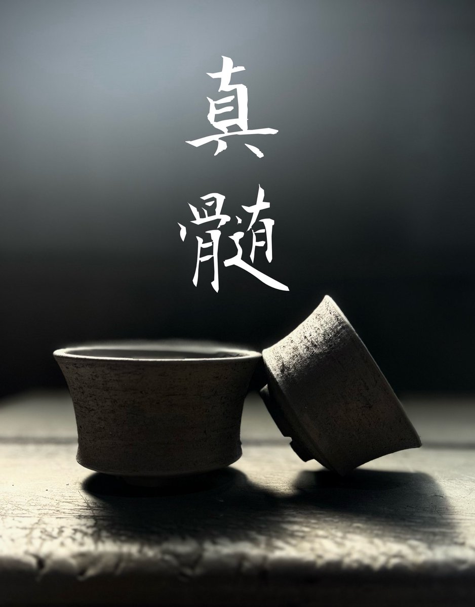 オニバス株式会社 (@onibath) / Posts / X