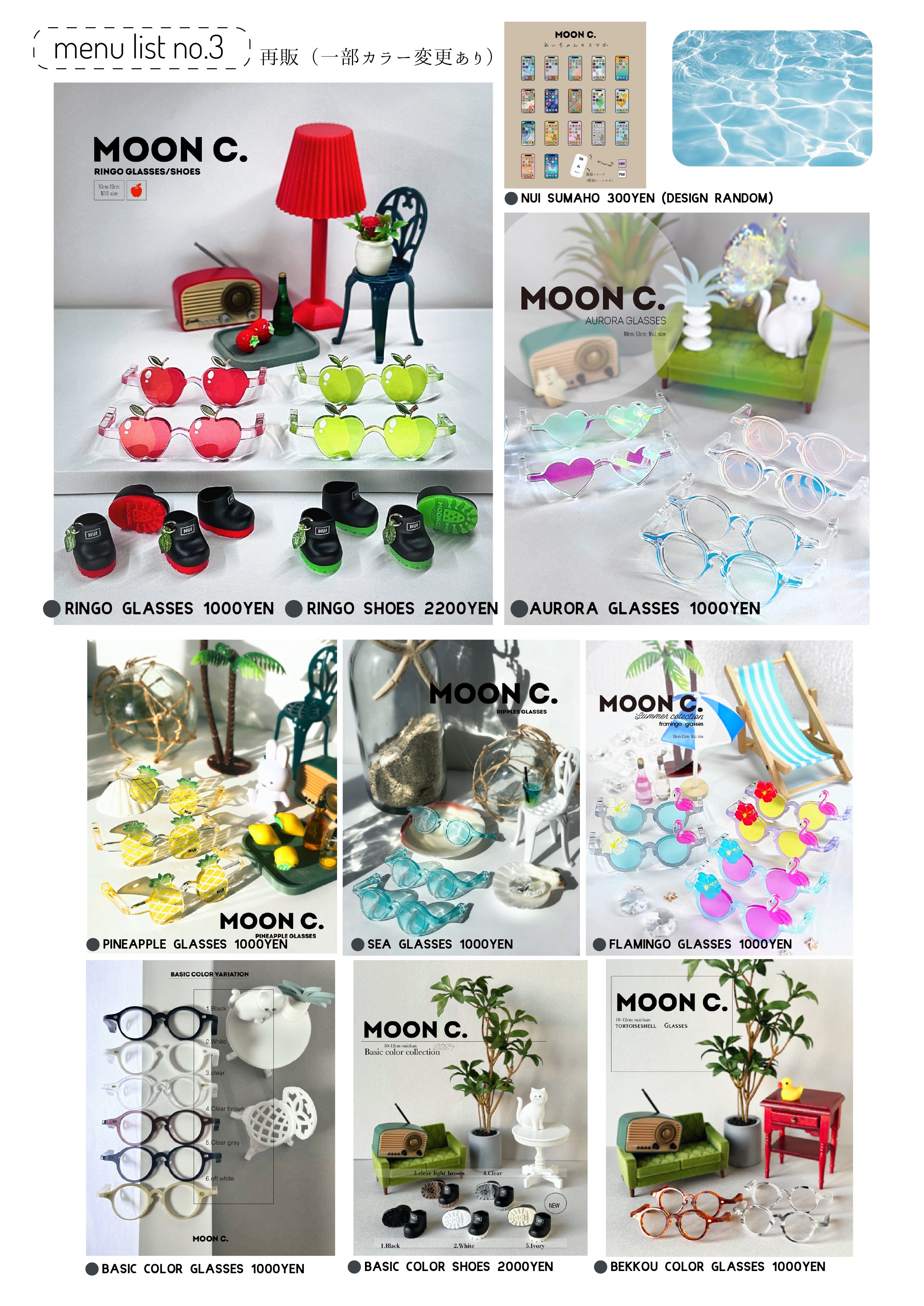 つき🌙🧸8/31東6 H13 arteVarie東京ビックサイト (@kaxxxxnui) / X