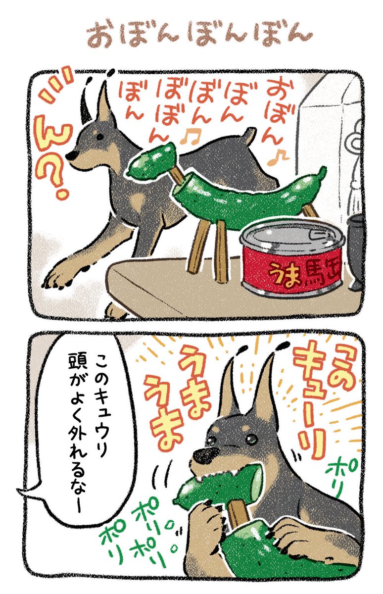 ヨシモフ郎 (@yosimofurou) / Posts / X