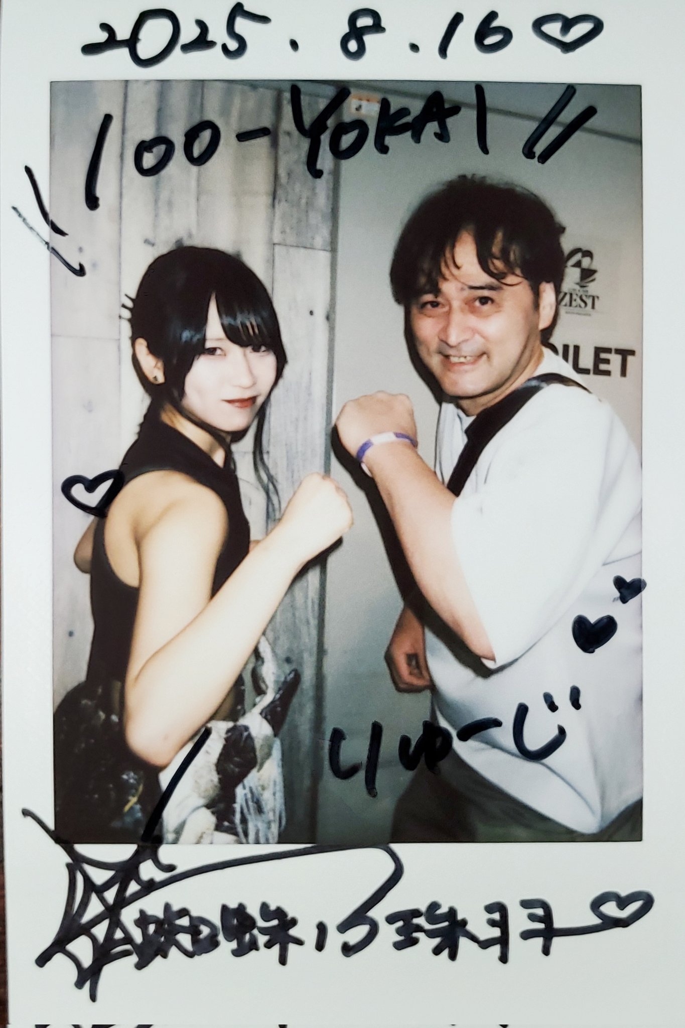 りゅーじ🗻🤠🐻‍ on X: 
