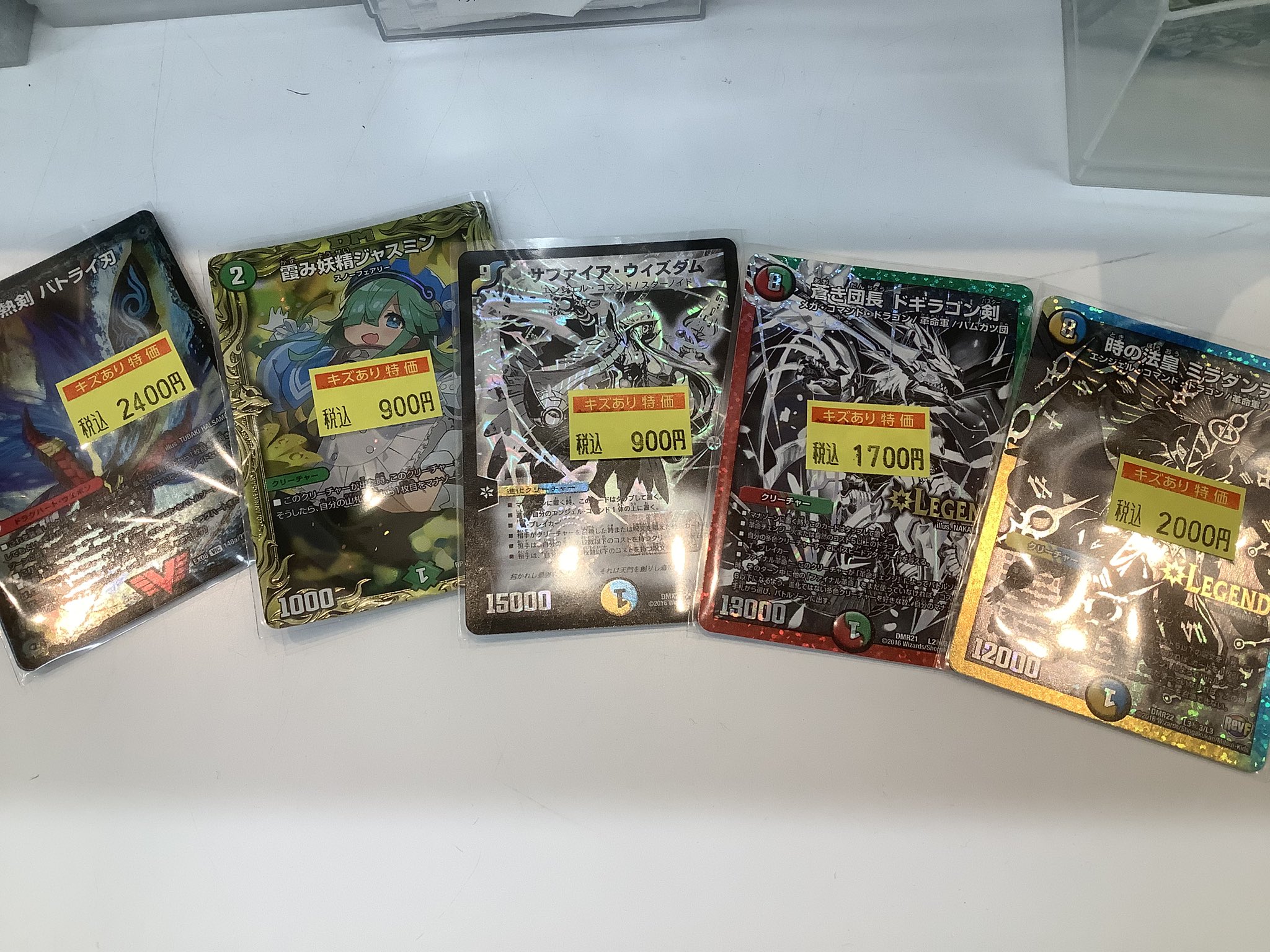 遊ING浜町店トレカ YCS(遊INGチャンピオンシップ)公式 on X: 