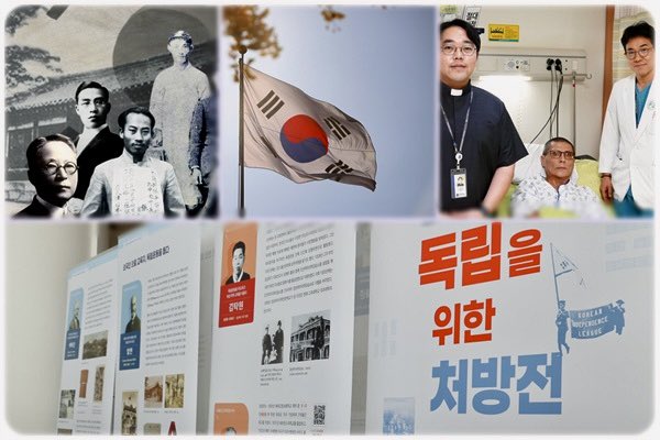 medicalnews4's tweet photo. - 광복 80주년 되새긴 의료계…“독립운동 자랑스러운 유산” 
- 의협 관련 메시지로 의미 확인 · 간협 미서훈 독립운동가 간호사 발굴 등 - 고대안암병원 독립운동가 전시회·음악회 및 각 병원 독립운동가 치료·검진 등도 

https://t.co/WoWhDtMESn https://t.co/reXh5JvusS