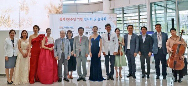 medicalnews4's tweet photo. - 광복 80주년 되새긴 의료계…“독립운동 자랑스러운 유산” 
- 의협 관련 메시지로 의미 확인 · 간협 미서훈 독립운동가 간호사 발굴 등 - 고대안암병원 독립운동가 전시회·음악회 및 각 병원 독립운동가 치료·검진 등도 

https://t.co/WoWhDtMESn https://t.co/reXh5JvusS
