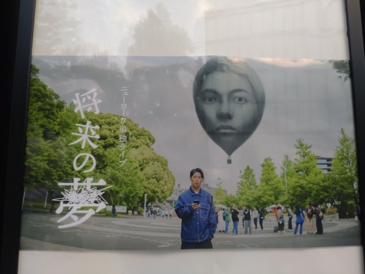 ご不満なゴフマン tweet media