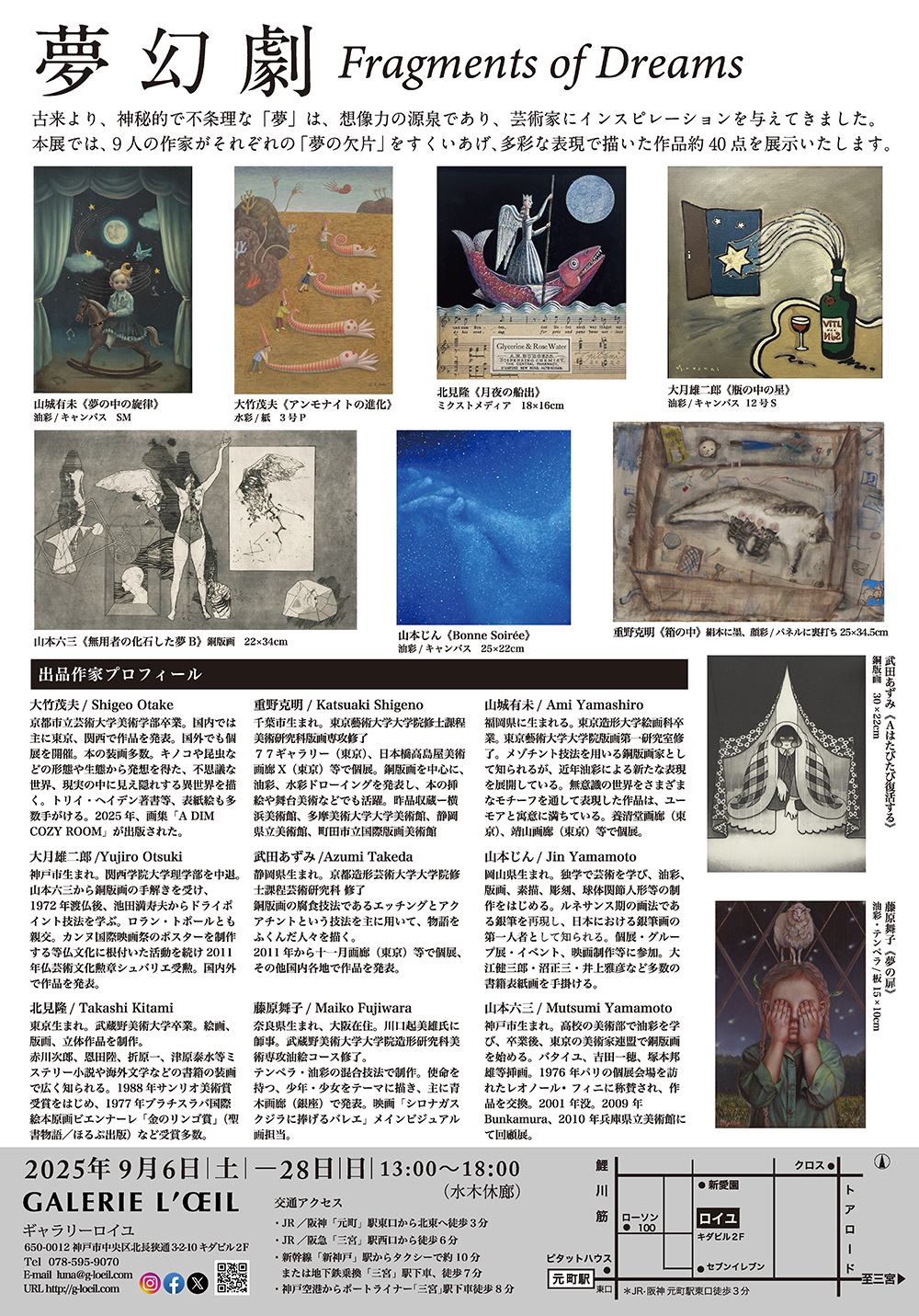 山城有未 (@kokesipiro) / X