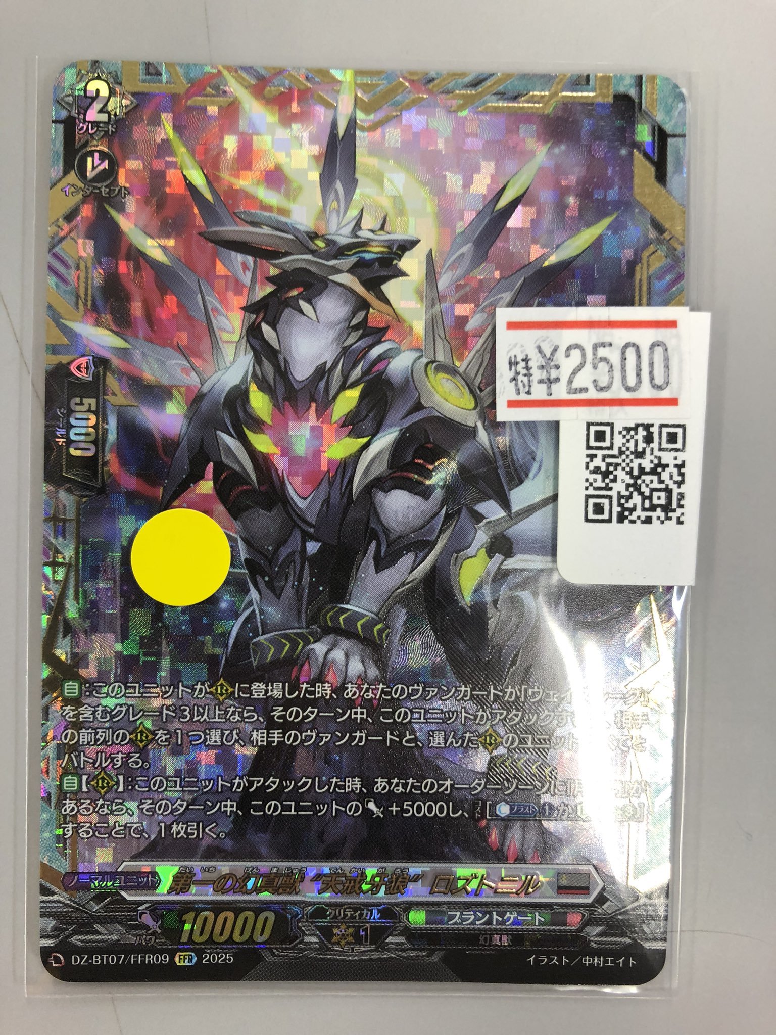 ヴァンガード引退　まとめ売り 2025年最新】Yahoo!オークション -ヴァンガード 引退の中古品